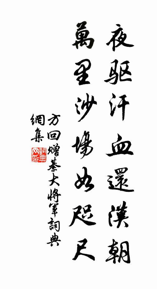 限界固分明,差忒亦容易 詩詞名句