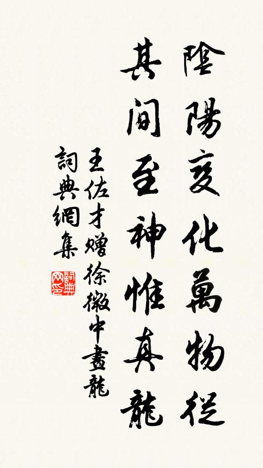 獨鳥倦歸翻落日,誰家晨爨起炊煙 詩詞名句