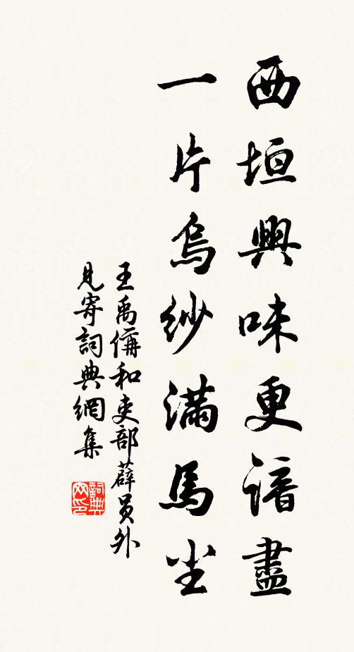 山色蘢蔥煇彩旆，田歌嘔軋雜鳴鐃 詩詞名句