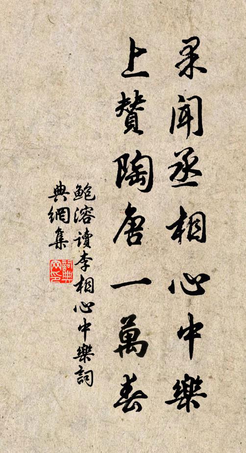 梁州新曲初就，錦瑟按銀箏 詩詞名句