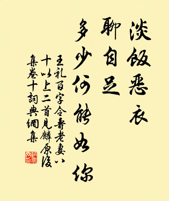 夜來雨洗碧巑岏,浪涌雲屯繞郭寒 詩詞名句