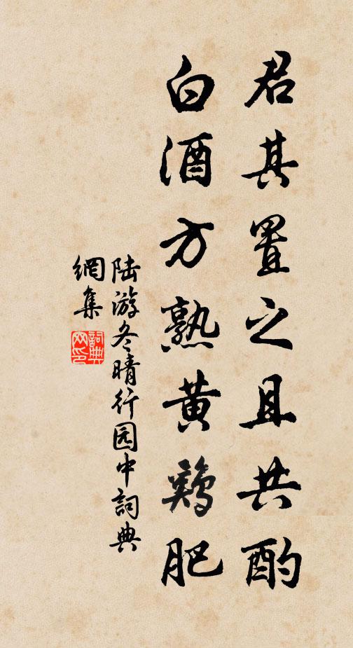 疲民深喜猶安堵,黠吏那知便舞文 詩詞名句