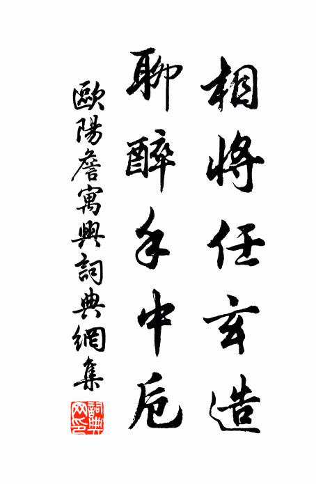 鐫劖滿石壁，新瞀不可刪 詩詞名句