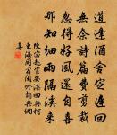 春貼子詞皇太后閣六首原文_春貼子詞皇太后閣六首的賞析_古詩文