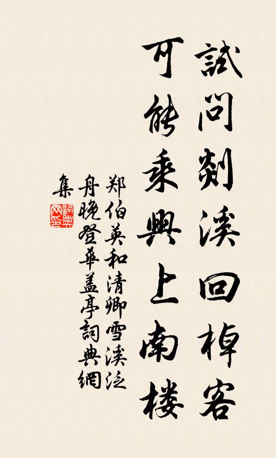 循行數字難成佛,兀坐焚香也似僧 詩詞名句