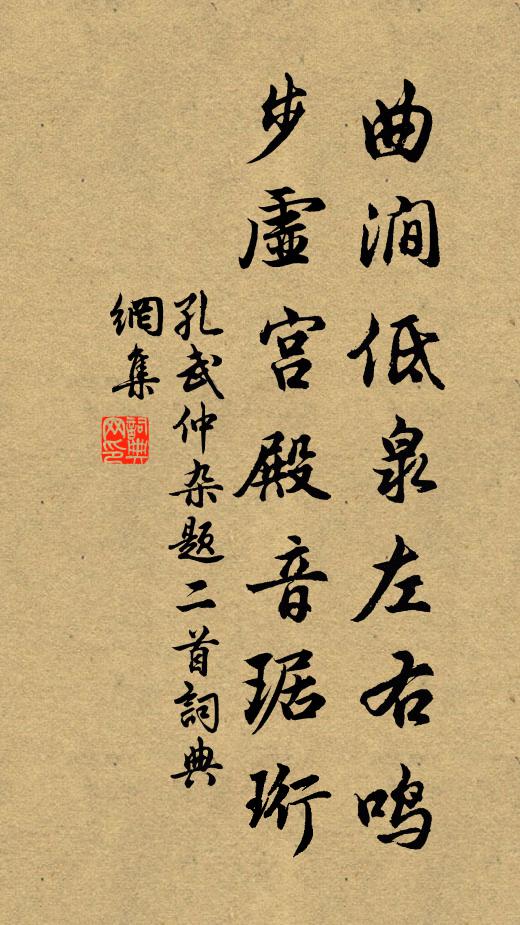 劇談猶激烈，瘦影各伶俜 詩詞名句