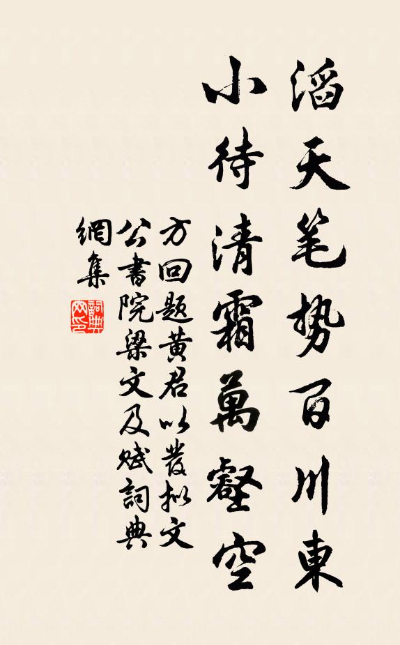 寒沙新雁無人問，露井殘桐有客悲 詩詞名句