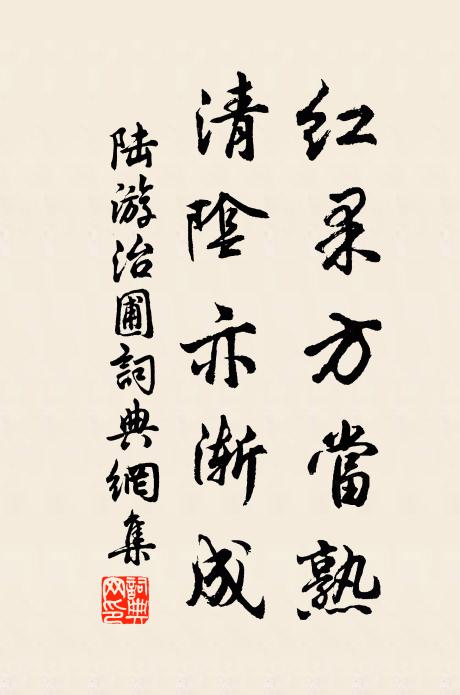 寄語前身杜拾遺，夢回深省不須疑 詩詞名句