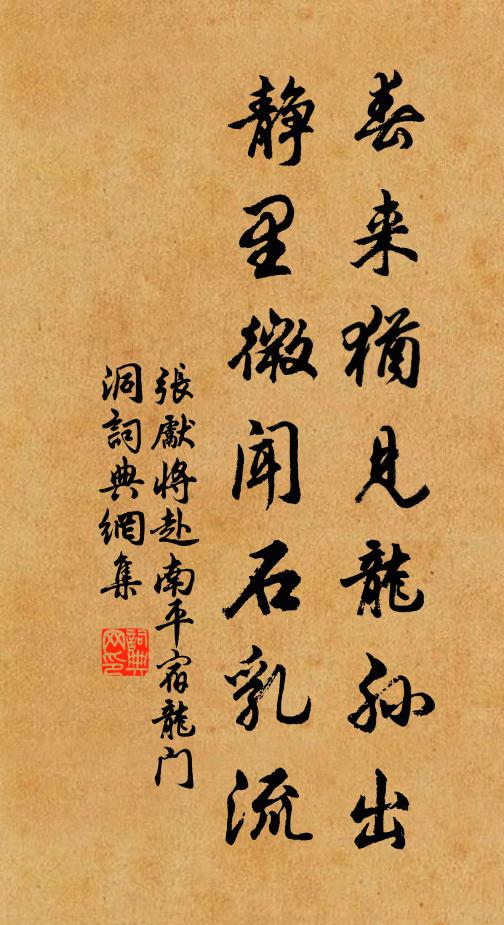 紅杏花初退 詩詞名句