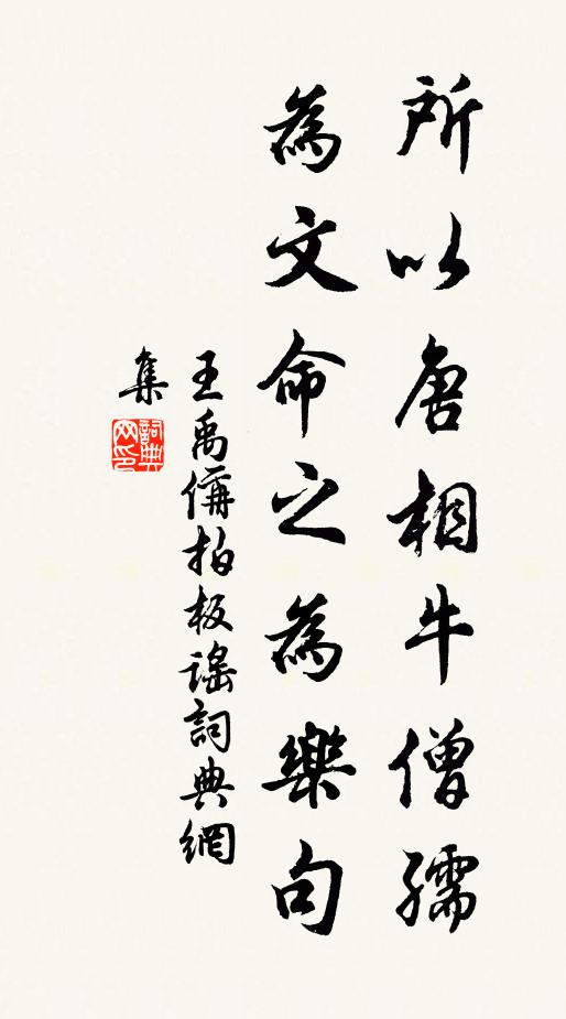 徘徊問耆老,惟有永安門 詩詞名句