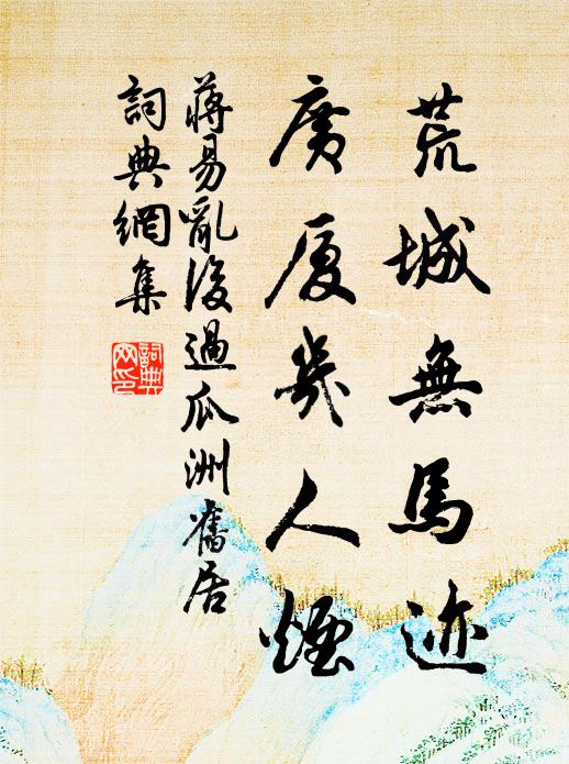 恍然如見面,更對七朱絲 詩詞名句