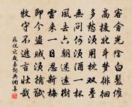 泂酌亭原文_泂酌亭的賞析_古詩文