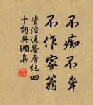 新年都未有芳華，二月初驚見草芽。 詩詞名句