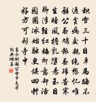 太乙近天都,連山接海隅 詩詞名句