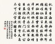 上平西(惜春)原文_上平西(惜春)的賞析_古詩文