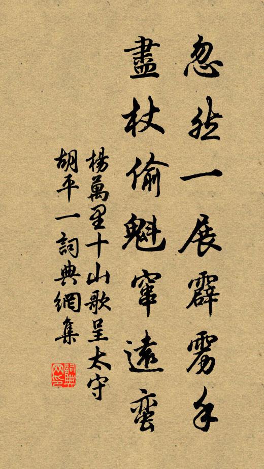 不復有家室,悠悠人世中 詩詞名句