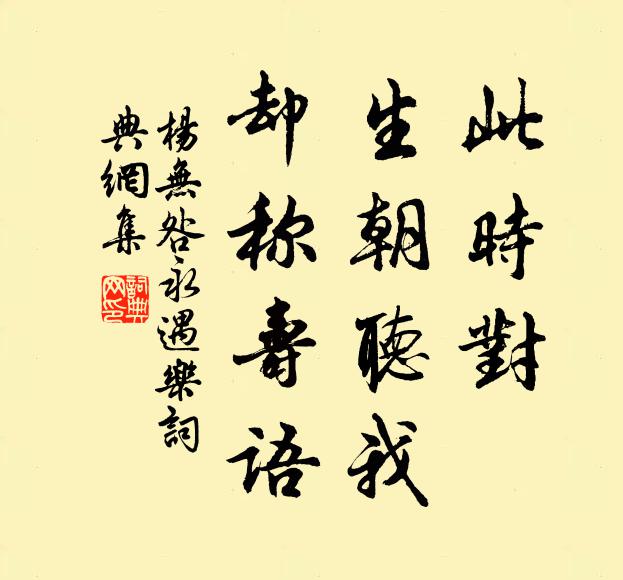 驅馬行萬里,悠悠過帝鄉 詩詞名句