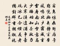 紹興十三年發皇后冊寶十三首原文_紹興十三年發皇后冊寶十三首的賞析_古詩文