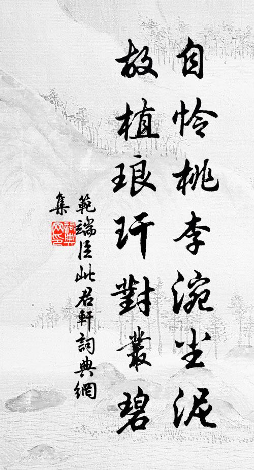 漢上臥龍新得雨，江邊飢雁晚知春 詩詞名句