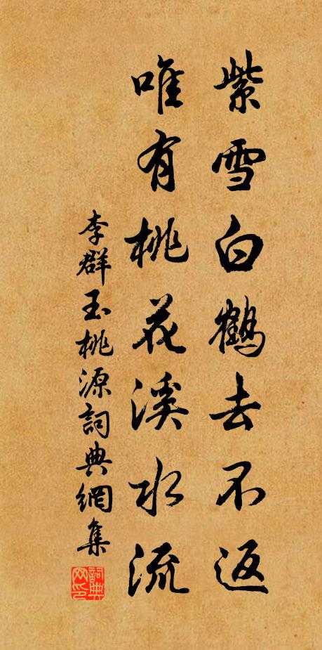 不知明早添多少,日暮閒來數一番 詩詞名句