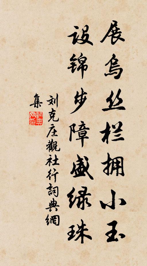 聲斷玉簫明月底，台上鳳凰飛去 詩詞名句