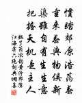 洞庭違鄂渚,裊裊秋風時 詩詞名句