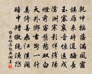 臨江仙(仙呂調)原文_臨江仙(仙呂調)的賞析_古詩文