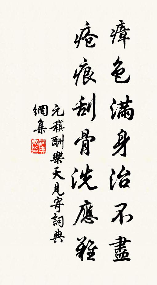 渴來趨研飲，飽去枕書眠 詩詞名句