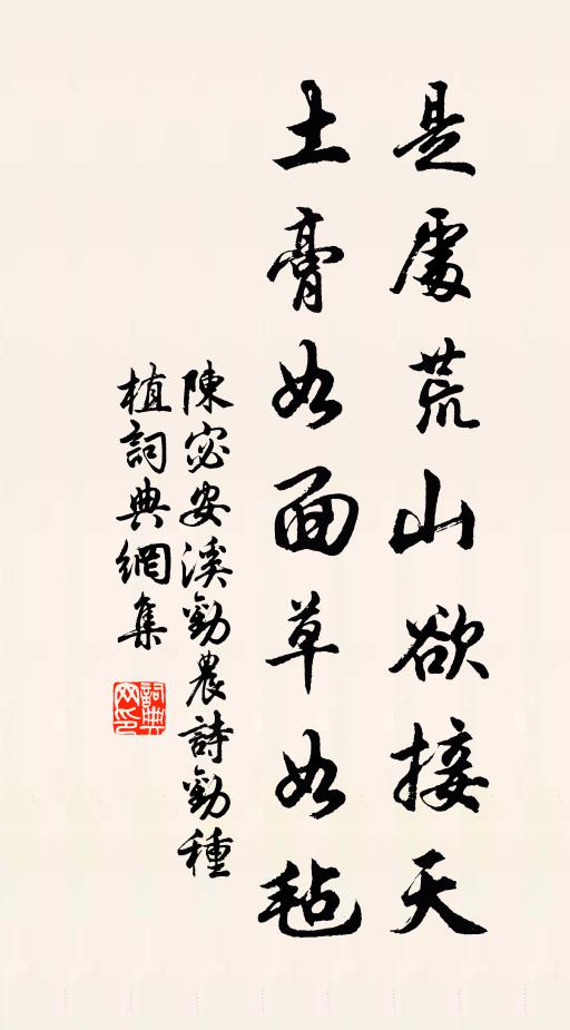 初筵頗清簡,中醉稍喧糅 詩詞名句