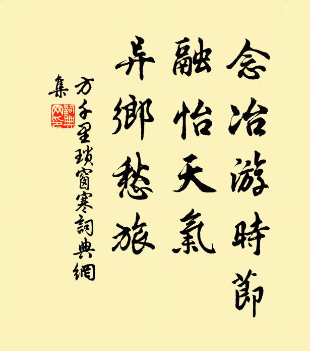 兒呼不蘇驢失腳,猶恐醒來有新作 詩詞名句