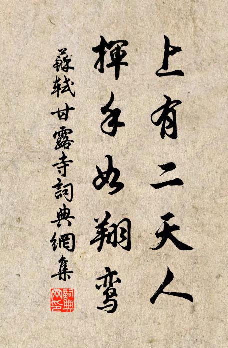 隱隱隔千里，巍巍知幾重 詩詞名句