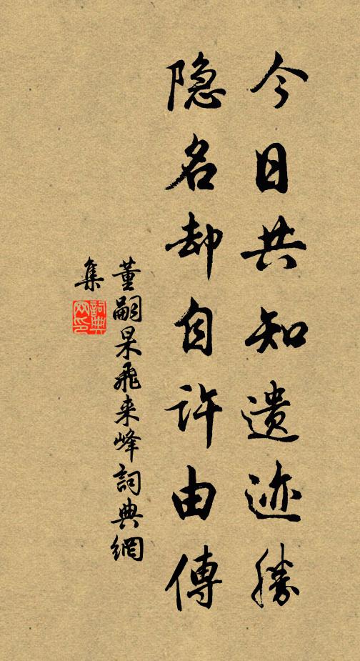 發影明寒鏡，蕭蕭亦自憐 詩詞名句