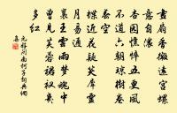 百丈潭原文_百丈潭的賞析_古詩文