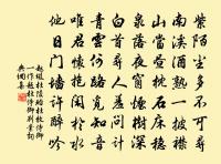 和澧州喜雨韻原文_和澧州喜雨韻的賞析_古詩文
