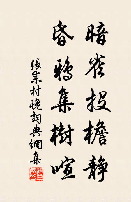 軻峨商客艑，嘈囋酒家樓 詩詞名句