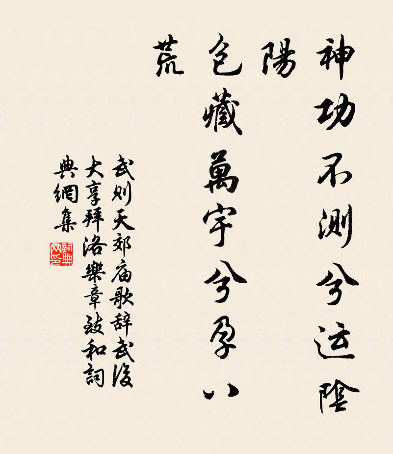 昔年此地著書人,詩骨成塵草木深 詩詞名句