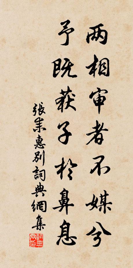 絕艷生殊域，芳年入內庭 詩詞名句