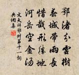 紀贈致政燕侍郎原文_紀贈致政燕侍郎的賞析_古詩文