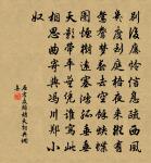 曉出至湖桑埭原文_曉出至湖桑埭的賞析_古詩文