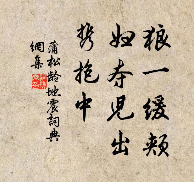 領略一城春氣，華燈十萬人家 詩詞名句