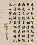 送李秘書往儋州原文_送李秘書往儋州的賞析_古詩文