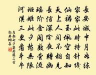 歸次漢中境上原文_歸次漢中境上的賞析_古詩文