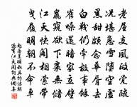 君不見，簡蘇徯原文_君不見，簡蘇徯的賞析_古詩文