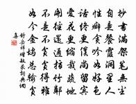 喜陳兄至原文_喜陳兄至的賞析_古詩文