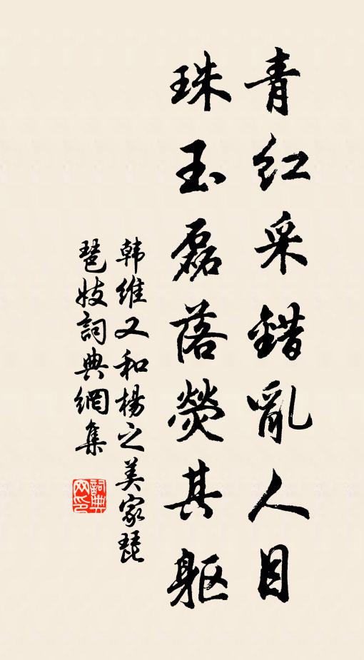 聞道白雲居 詩詞名句