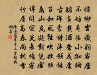 范蠡原文_范蠡的賞析_古詩文