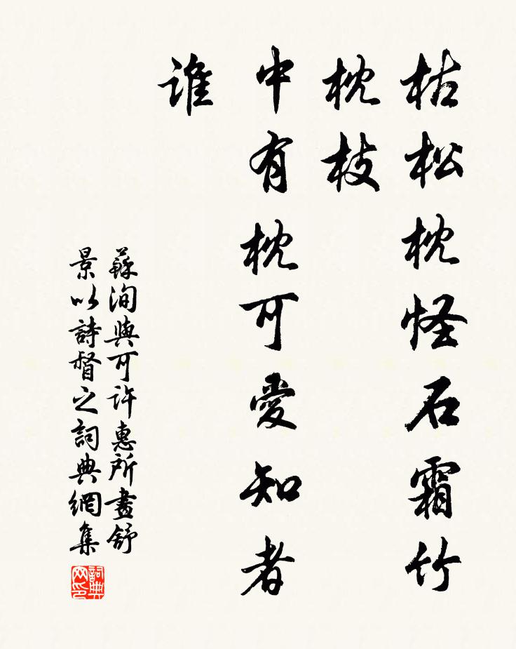 乘軺南下興何長，大半江山是故鄉 詩詞名句