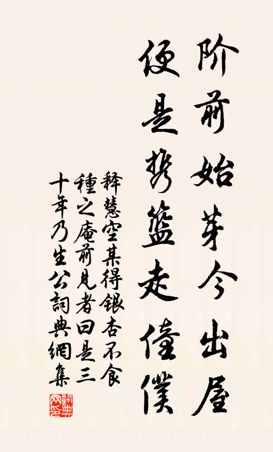 起來高歌離騷賦，睡去細和梁父吟 詩詞名句