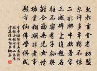 玉樹歌殘王氣終,景陽兵合戍樓空。 詩詞名句