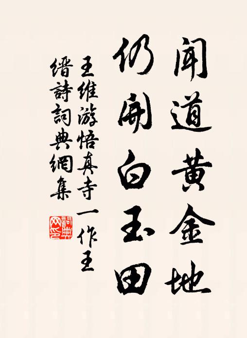 瓊葩玉蕊金飆夜,疑是梅花入夢香 詩詞名句